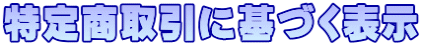 菤ɊÂ\